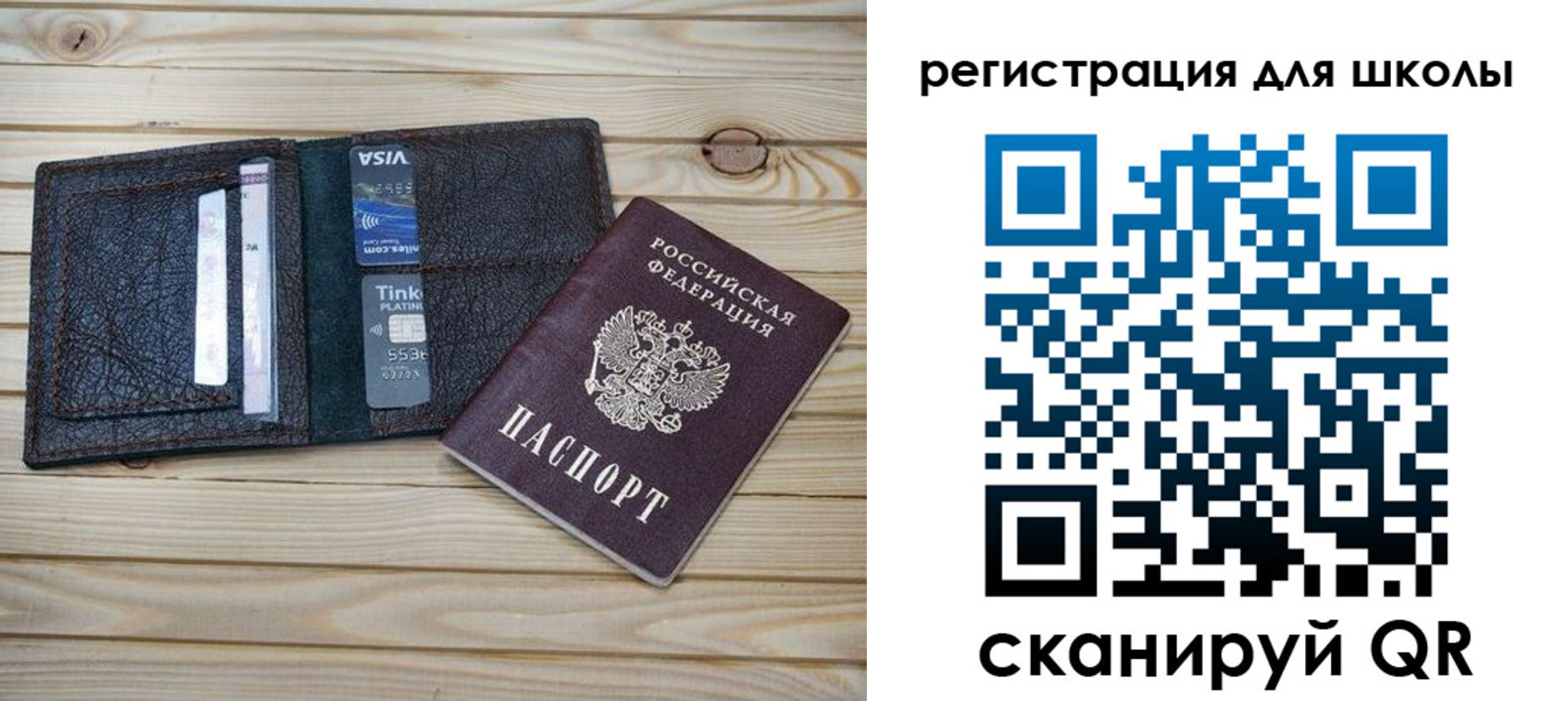 где прописаться в Челябинске