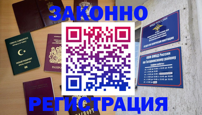 пропишу в квартире в Челябинске